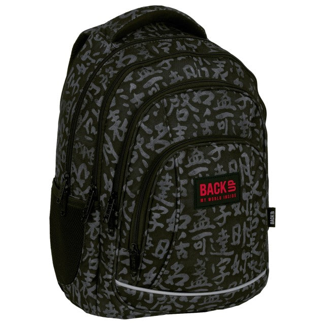 Mochila escolar BackUP A 55 Antique, vista frontal