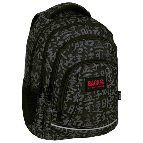 Mochila escolar BackUP A 55 Antique, vista frontal